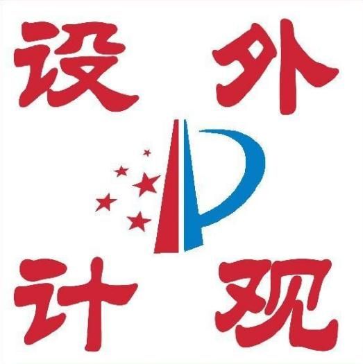 外觀設(shè)計專利侵權(quán)