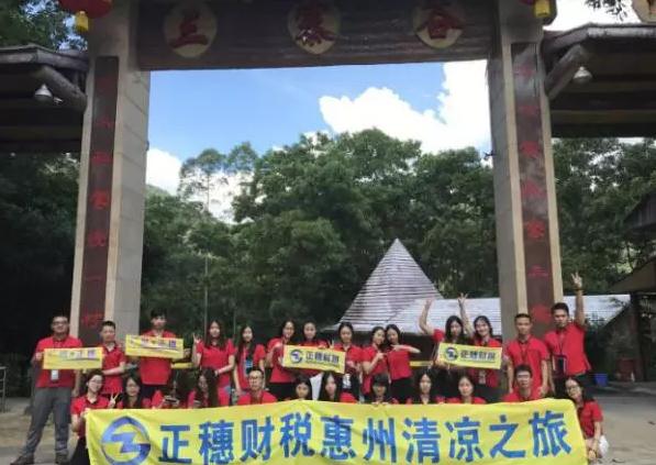 世界那么大，正穗陪你去看看！