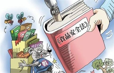 辦理保健品專賣店營業(yè)執(zhí)照
