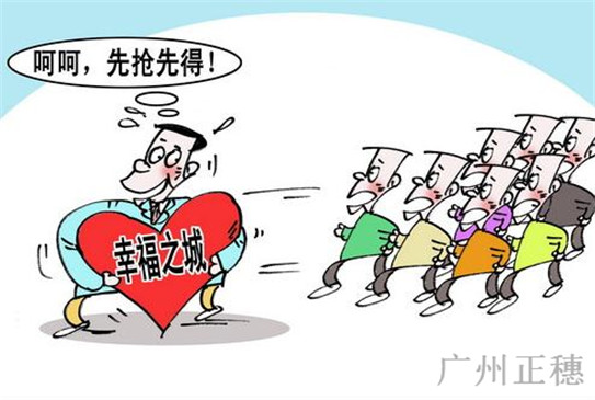 商標注冊代理公司哪家最好