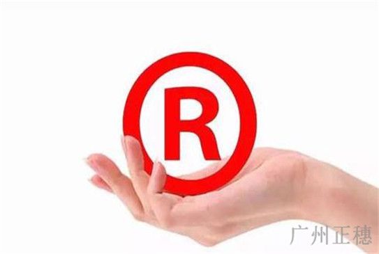 個(gè)體戶怎么注冊(cè)商標(biāo)？