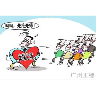 商標(biāo)注冊(cè)代理公司哪家最好