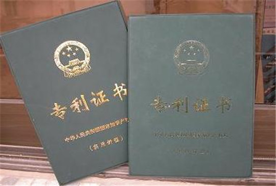 專利申請權(quán)糾紛怎樣處理