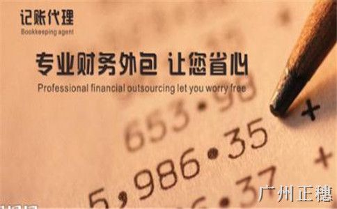 變更法人