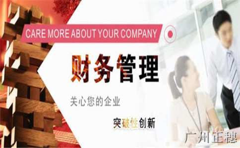 公司如何變更注冊地址流程