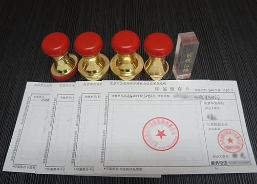 貿易公司注冊的條件