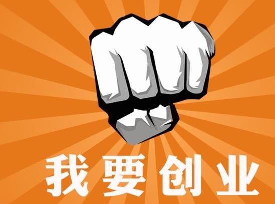 貿易公司注冊的費用