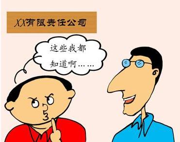 如何在國內注冊外資公司