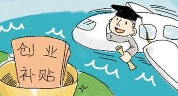 在廣州注冊一址多個營業執照公司的要求