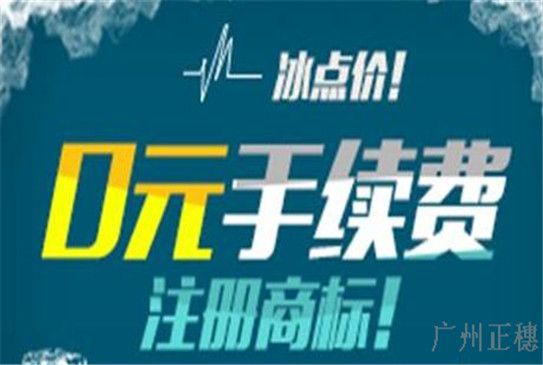 商標(biāo)如何注冊流程是怎樣的
