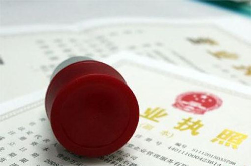 公司注銷(xiāo)流程及費(fèi)用具體是怎樣的