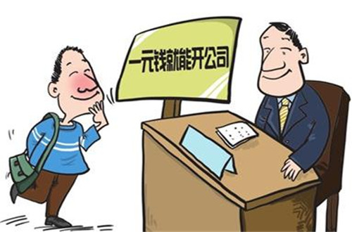 公司注銷股東法律責任有哪些 這些都必須知道
