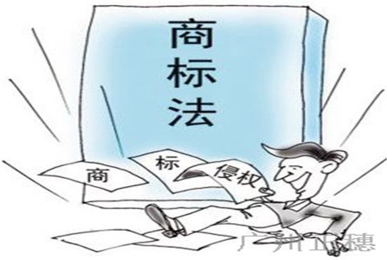 商標注冊費用收費標準