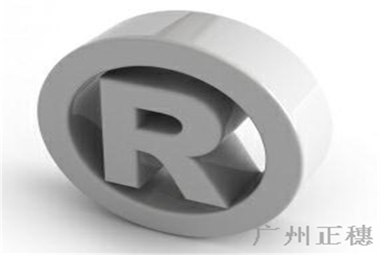 注冊(cè)商標(biāo)產(chǎn)生的費(fèi)用應(yīng)計(jì)入什么科目