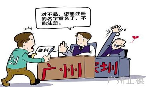 海外注冊公司成功案例
