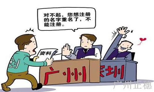 海外注冊公司成功案例