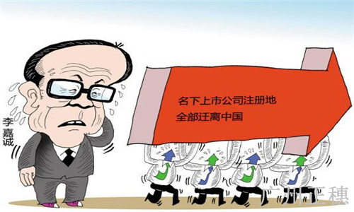 小公司注冊流程及條件是什么