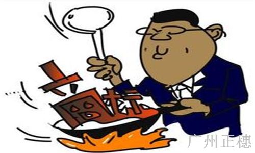 納稅人