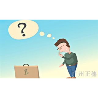 注冊小公司流程是怎樣