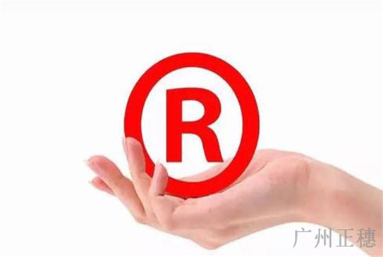 特殊類型商標的申請4個方法