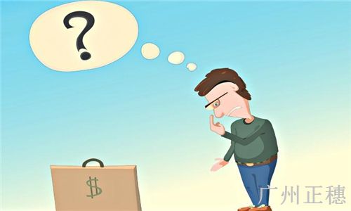 廣州工商注冊(cè)查詢