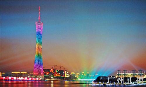 廣州公司注冊資金需要多少