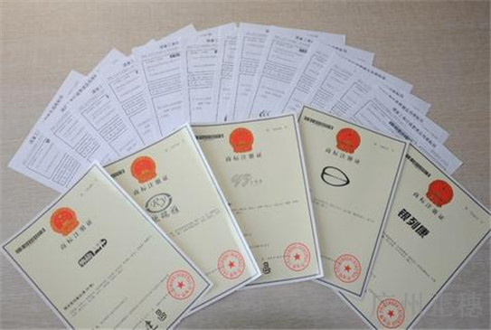 廣州個(gè)人注冊(cè)商標(biāo)流程及費(fèi)用