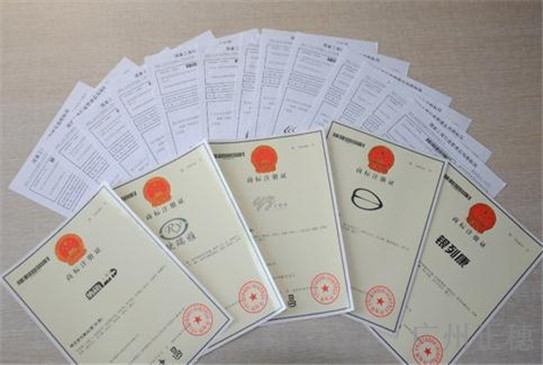 廣州商標注冊公司費用是多少?哪家好?