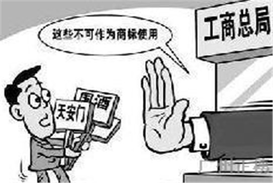 2018廣州注冊一個商標要多長時間