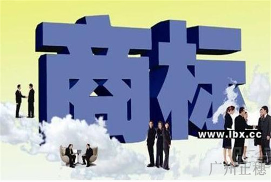 怎樣去注冊(cè)品牌商標(biāo)?注冊(cè)流程是什么?