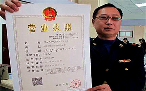 在廣州注冊(cè)外資公司的過(guò)程