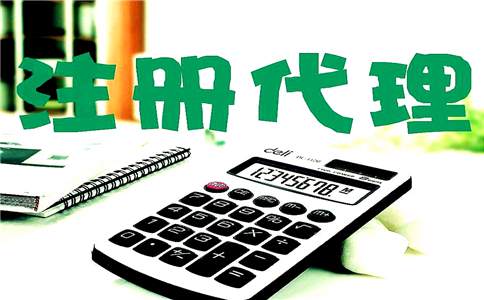 在廣州怎么注冊公司？