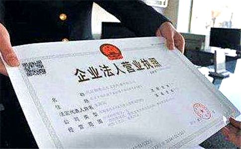 沒有辦公地址，在廣州怎么注冊公司?