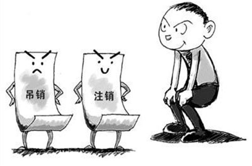 如何查詢已注銷公司的信息,查詢注銷公司流程是什么？