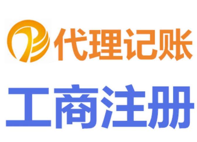 代理稅務登記屬于合法行為嗎