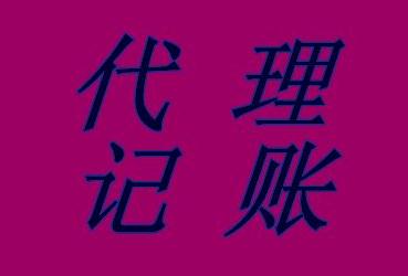 拒絕接受稅務檢查和執行稅務決定的法律責任