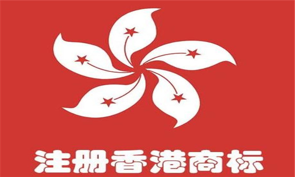 香港公司怎么在廣州設立外資公司