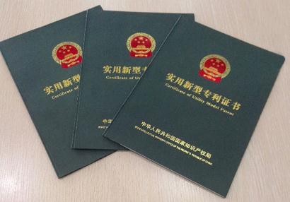 想申請專利，請問要怎么申請？