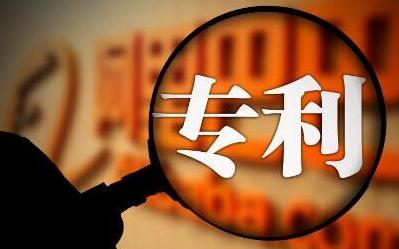 專利申請詳細步驟