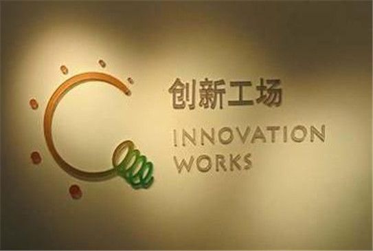 廣州正穗：2018國(guó)家發(fā)明專利申請(qǐng)流程