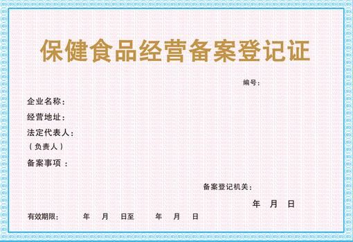 辦理食品經(jīng)營(yíng)許可證需要什么條件