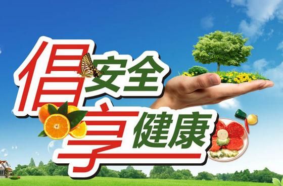 如何辦理廣州食品經(jīng)營許可證