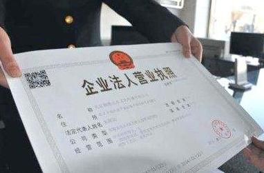 2018年怎么辦理個體工商戶營業(yè)執(zhí)照