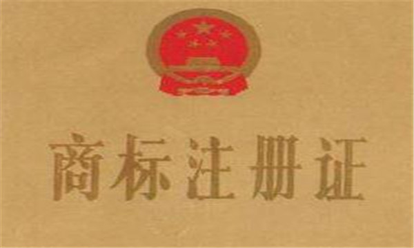 廣州正穗商標(biāo)公司：商標(biāo)注冊(cè)申請(qǐng)常見問題指南