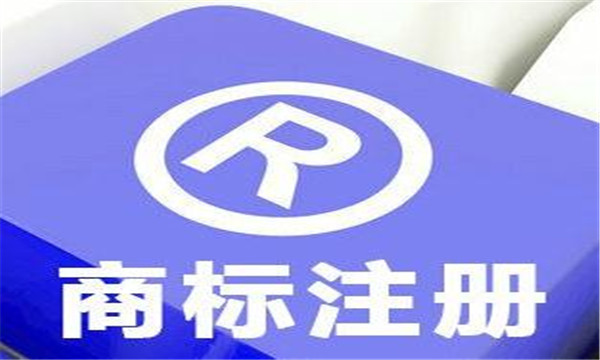 廣州南方商標品牌高端論壇舉辦 實現“中國產品”向“中國品牌”轉變