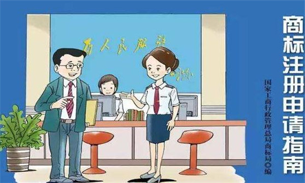 廣州公司怎么樣辦理商標(biāo)駁回復(fù)審申請(qǐng)