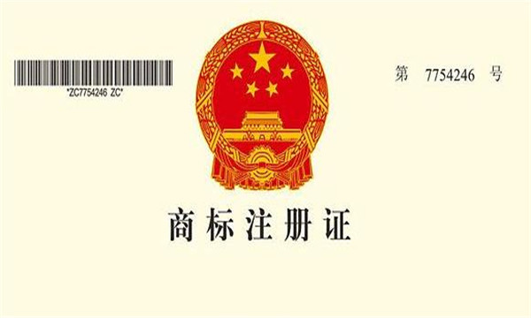 廣州商標(biāo)轉(zhuǎn)讓期間商標(biāo)還可以使用嗎