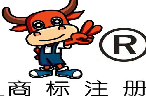 廣州代理商標注冊首選公司有哪些?