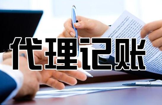廣州注冊了公司稅務怎么弄？需要哪些資料？