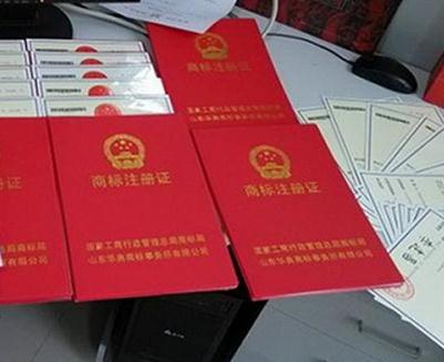 廣州企業(yè)怎么查詢已經(jīng)申請(qǐng)的商標(biāo)目前情況？